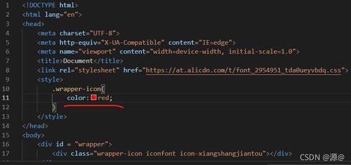 阿里巴巴矢量圖標的顏色修改方法與原理以及在游戲研發及推廣中的應用